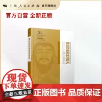 盘古文化的动态传承(中华创世神话研究工程系列丛书·中华创世神话田野编)