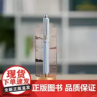 高端定制签字笔花灯款礼盒装蓝色 签字笔+书签+底座+笔芯 四件套