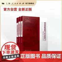 中华创世神话选注·世界万物起源卷(中华创世神话研究工程系列丛书)