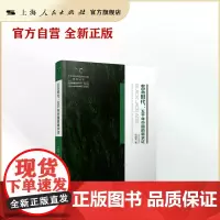 玄玉时代:五千年中国的新求证(中华创世神话研究工程系列丛书·中华创世神话考古专题·玉成中国)