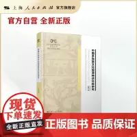 中国多民族文化起源神话比较研究(中华创世神话研究工程系列丛书)