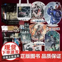 [全4册]夜幕之下1234小说 我在精神病院学斩神三九音域斩神之凡尘神域原著全套全集玄幻言情青春文学实体书磨铁图书正版书