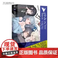 正版 pixiv2022插画年鉴:VISIONS 168位日本插画师年鉴P站插画集二次元动漫临摹画册漫画技法插画教程艺术