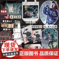[共8册]夜幕之下 12345678 三九音域小说 我在精神病院学斩神 新番外 玄幻言情青春文学实体书磨铁图书籍正版