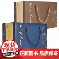 [出版社]周作人作品集(第一辑+第二辑 全40种 共42册)周作人著作 钟叔河编订 第1辑第2辑岳麓出版社