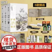 魔戒 全三册 J.R.R.托尔金 简体中文 奥斯卡《指环王》原著小说 现代西方奇幻文学外国小说世界名著 磨铁图书正版书籍