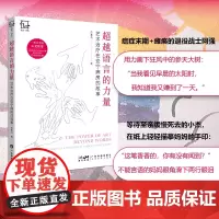超越语言的力量:艺术治疗在安宁病房的故事 10个关于艺术治疗的探索 潸然泪下的真实案例 震撼人心的艺术探讨 温暖神奇的疗