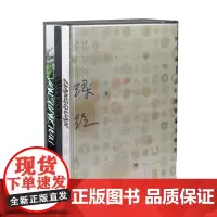 深圳画院名家系列:传与承:梁铨、王立星、严善錞