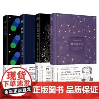 卡洛·罗韦利 作品集5本