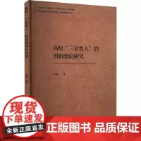 高校