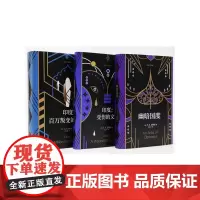 [正版书籍]印度三部曲 典藏套装3册 诺奖得主V.S.奈保尔非虚构代表作 2018精装典藏版 赠精美书签 何伟纪实文学范