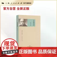 乡村建设理论(梁漱溟作品集)