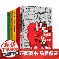 [全5册]查尔斯·布考斯基 关于猫+关于写作+边喝边写+这才是布考斯基+醉弹钢琴如敲打击乐器直指开始有点流血 磨铁图