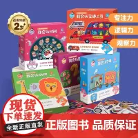 QHL[金龟子联名]儿童启蒙认知拼图 2-3-4-5到6岁早教进阶益智男孩女孩大块宝宝认知交通工具动物时间数字字母幼儿拼