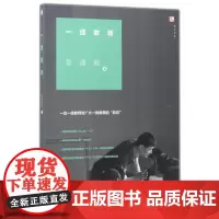 QHL一线教师 管建刚 小学班主任班级管理书籍工作方法和技巧 小学课堂管理书籍班主任学习教师教学用书福建教育出版社