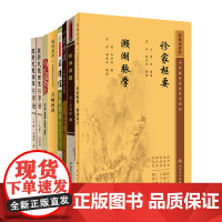 7册 马氏温灸法+万病回春--中医临床必读丛书重刊+王清任传世名方+一针疗法灵枢诠用+医林改错 中医书籍 中医爱好者参考