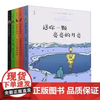 棕熊巴纳比(共5册)