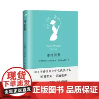 凄凉别墅