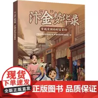 汴