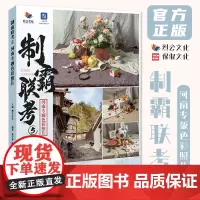 制霸联考5河南专题色彩照片 2024烈公文化庞宇韬陈燕生