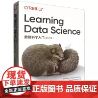 数据科学入门:英文