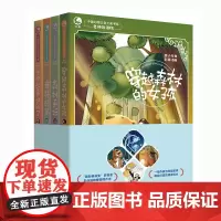 中国幻想文学大奖书系.第2辑(全4册)
