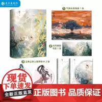 预售 御剑桃花昆山晚2 全两册 作者黍宁高榜单玄幻类大女主力作 披皮伪少年漫风越级打怪是常事 都市青春文学小说