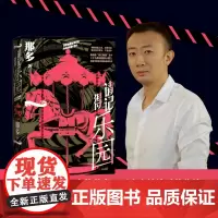 请记得乐园 那多 著 现代/当代文学文学 正版图书籍 人民文学出版社
