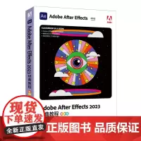 Adobe After Effects 2023经典教程:彩色版