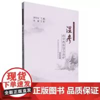 湿疹的中西医结合治疗