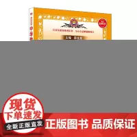 2024新教材 中学教材全解 高中高一下物理 必修第三册 广东教育版 粤教版