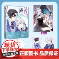 []薄九