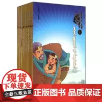 江格尔传奇(1-10册):蒙古文 9787555502234 远方出版社 少数民族蒙古族蒙族蒙文历史文化史诗书籍