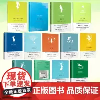 莫迪亚诺作品系列任选 一度青春 夜巡 八月的星期天 凄凉别墅 夜的草 我们人生开始时 沉睡的记忆 暗店街 记忆的小路 隐