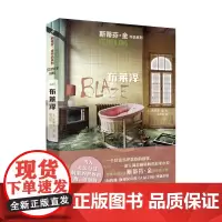 []斯蒂芬·金作品系列:布莱泽(向约翰·斯坦贝克《人与鼠》致敬的小说)
