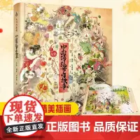 QHL我们的骄傲 中国传统节日故事绘本阅读幼儿园老师推选小大班中秋端午儿童绘本幼儿春节元宵节0-3-4-6-8岁宝宝看的