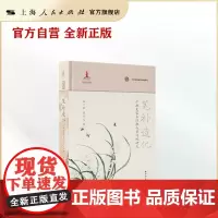 笔补造化:中唐至宋末诗歌叙事传统研究(中国诗歌叙事传统研究丛书)