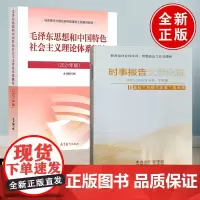 北京创新创业裁体的知识产权服务体系 王海芸 等 编 社会科学其它经管、励志 正版图书籍 经济管理出版社