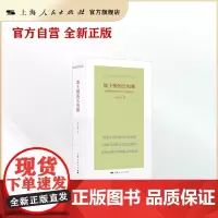 [世纪好书]波士顿的长电邮