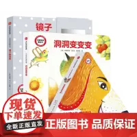 五感游戏魔法书(套装3册)(点读版)