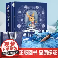 QHL睡前故事立体书立体书儿童3d青葫芦立体书安徒生格林童话365夜故事书 3-6岁幼儿园儿童绘本大班白雪公主幼儿园小班
