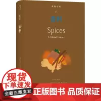 香料 (美)弗雷德·恰拉 著 李天蛟 译 化学工业生活 正版图书籍 北京联合出版公司