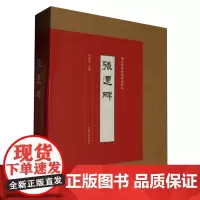 传世经典碑刻整拓善本 张迁碑