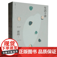 孤独三书(共3册)