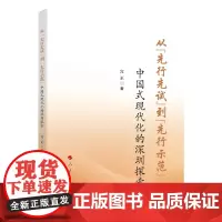 从