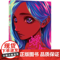 蝉女 1 宫缘乾 绘 漫画书籍文学 正版图书籍 孔学堂书局