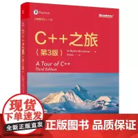 C++之旅第3版第三版 英文版 以 C++20 为标准讲解书籍 讲述最新的现代 C++所能提供的编程特性介绍书