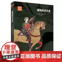渡鸦的文化史 [法]米歇尔·帕斯图罗 著 王珏 译 符号象征 社会文化宗教 三联书店到