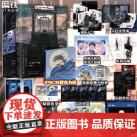 [全2册]全知读者视角.1+2 sing N song中文韩国国民小说奇幻网文TOP末世悬疑无限流题材青春悬疑小说磨铁正