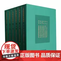 [正版]心理健康教育研究(共6册)(精) 俞国良 北京师范大学出版社 9787303297528